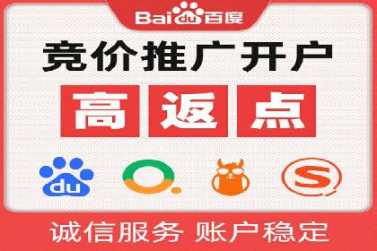 百度推广公司：多行业广告投放的共通策略